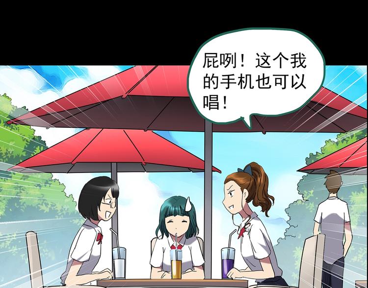 第199话 夺命rori  上39
