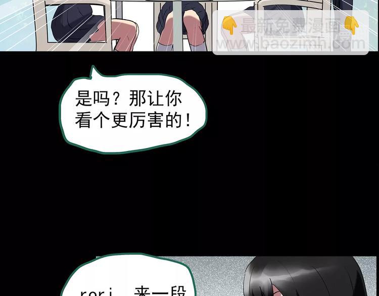 第199话 夺命rori  上40