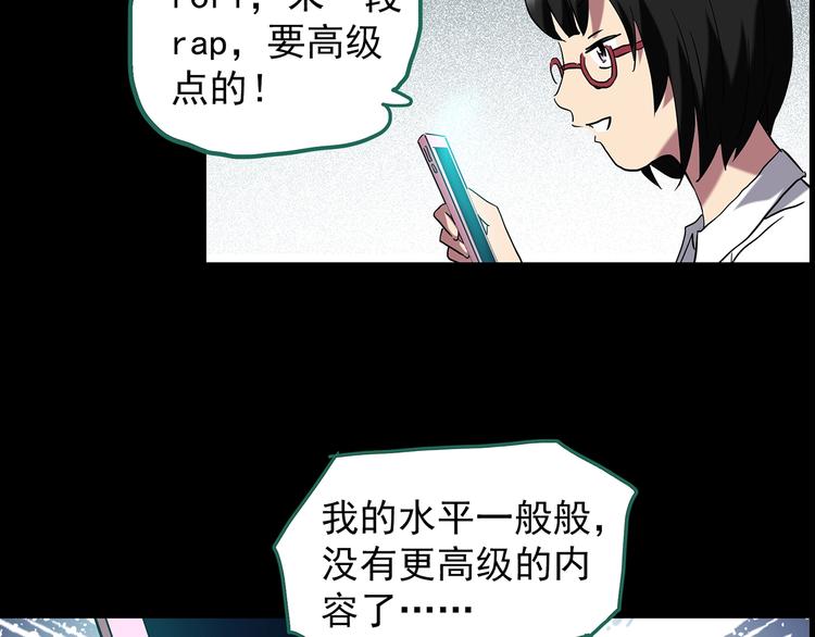 第199话 夺命rori  上41