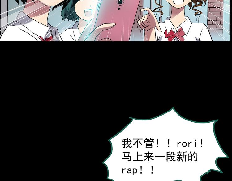 第199话 夺命rori  上44
