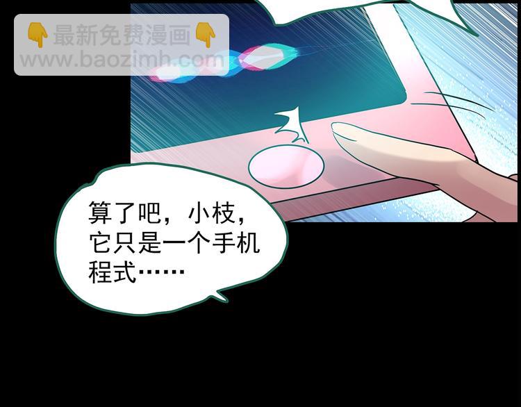 第199话 夺命rori  上45