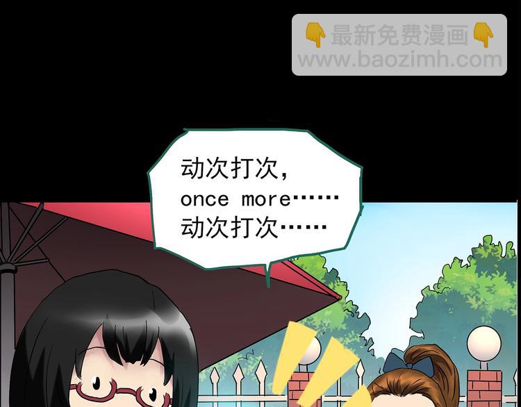 第199话 夺命rori  上46