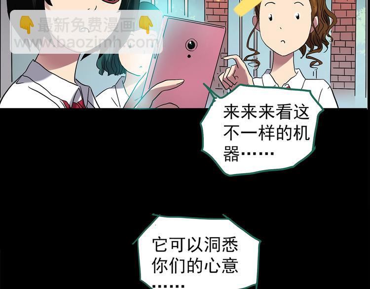 第199话 夺命rori  上47