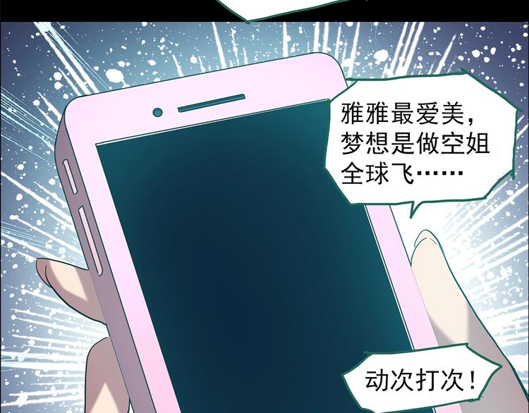 第199话 夺命rori  上52