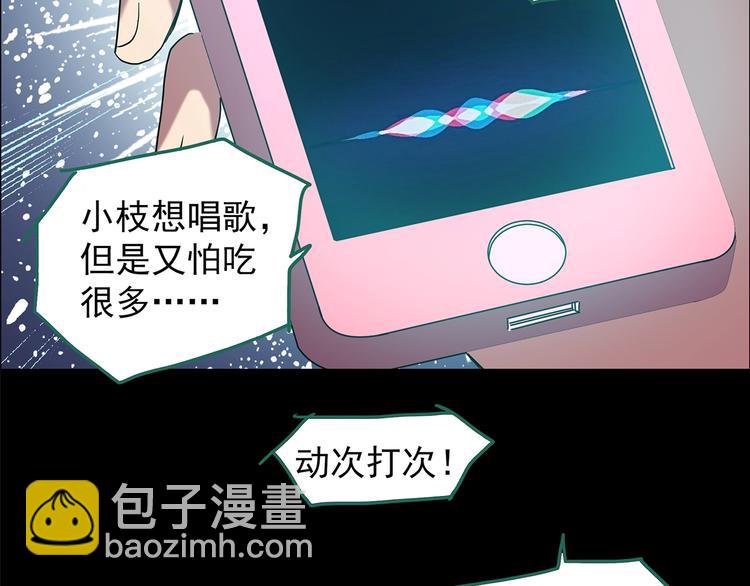 第199话 夺命rori  上53