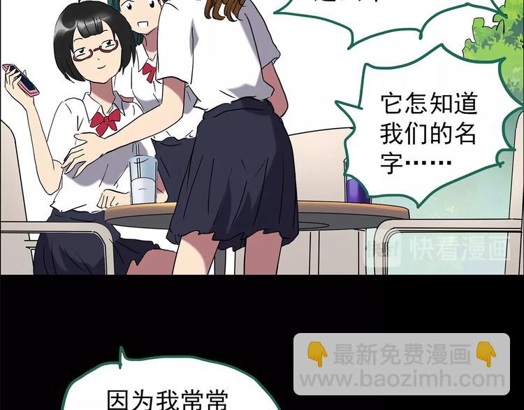 第199话 夺命rori  上55