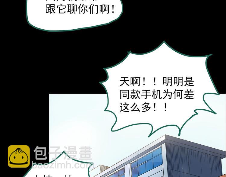 第199话 夺命rori  上56