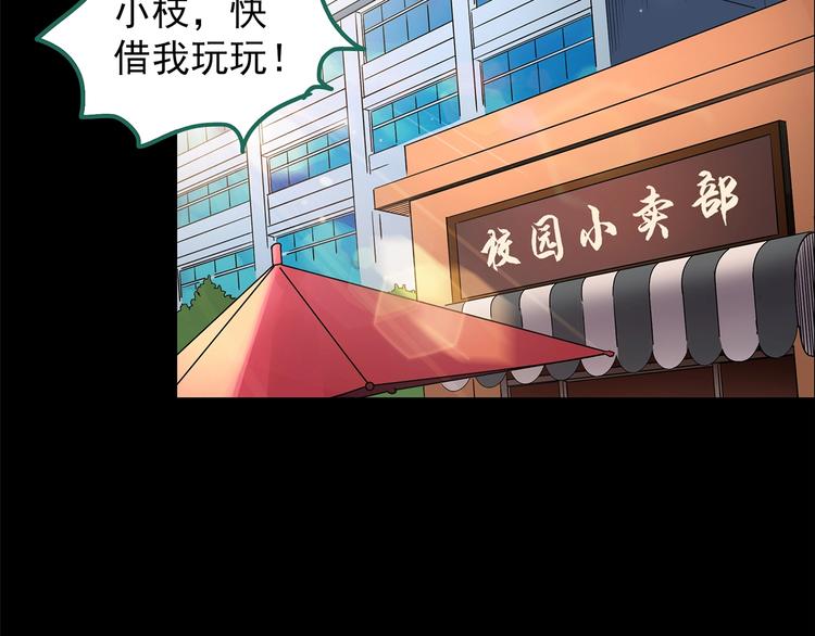 第199话 夺命rori  上57