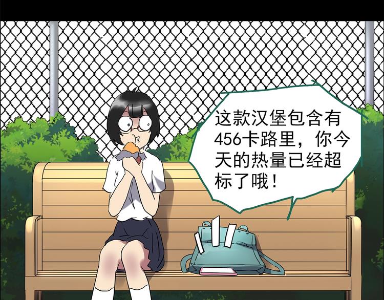 第199话 夺命rori  上61