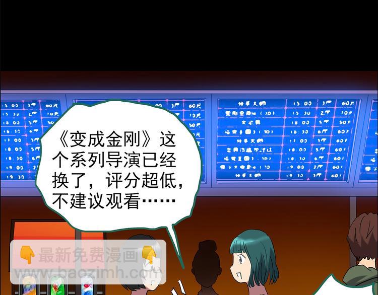 第199话 夺命rori  上63