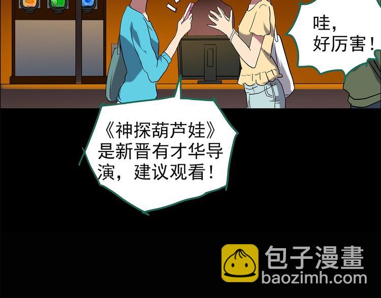 第199话 夺命rori  上64
