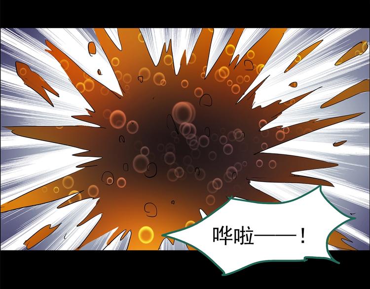 第199话 夺命rori  上70
