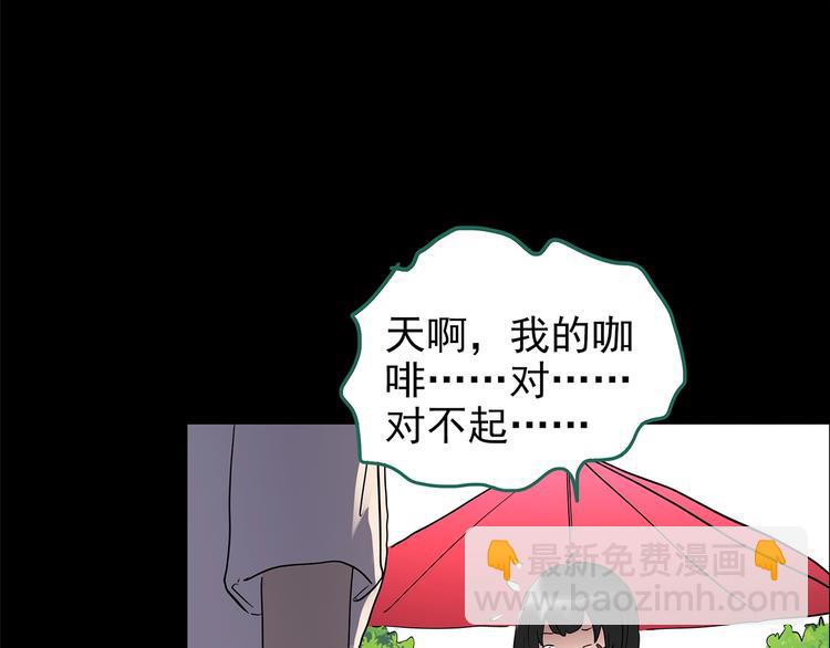 第199话 夺命rori  上71