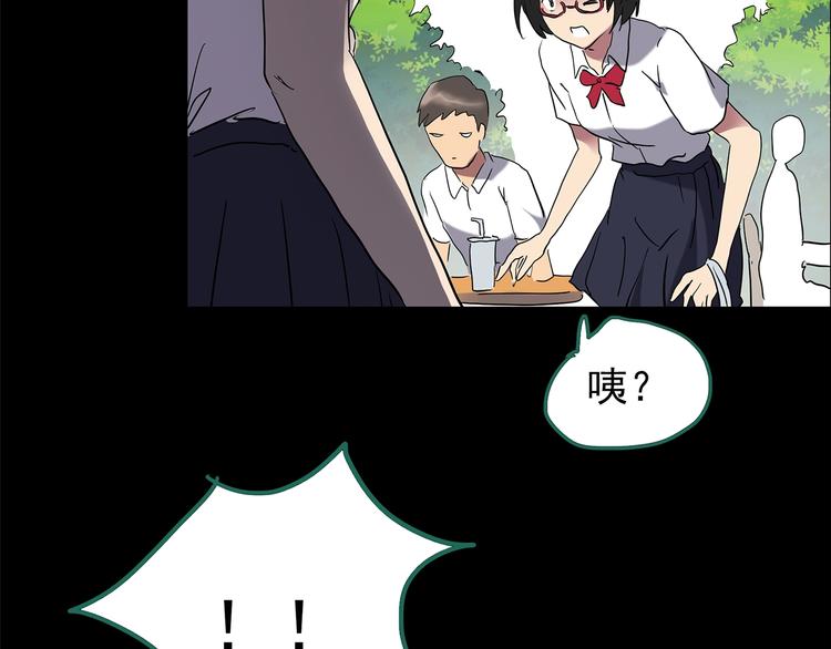 第199话 夺命rori  上72