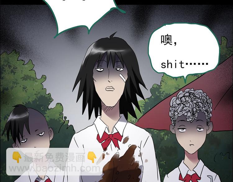 第199话 夺命rori  上73