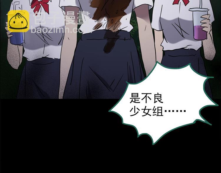 第199话 夺命rori  上74