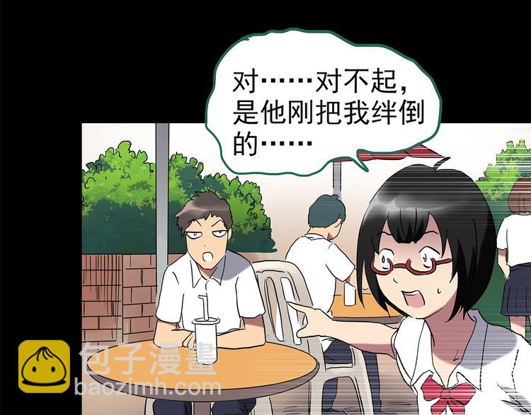 第199话 夺命rori  上75