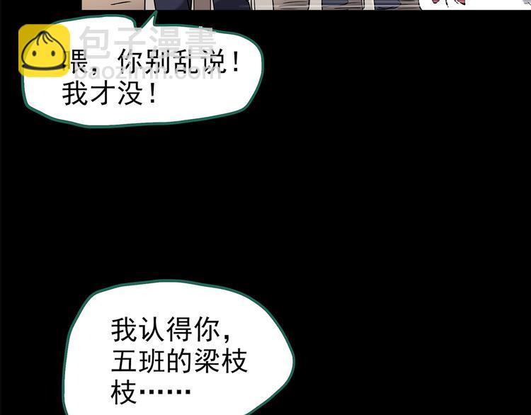 第199话 夺命rori  上76