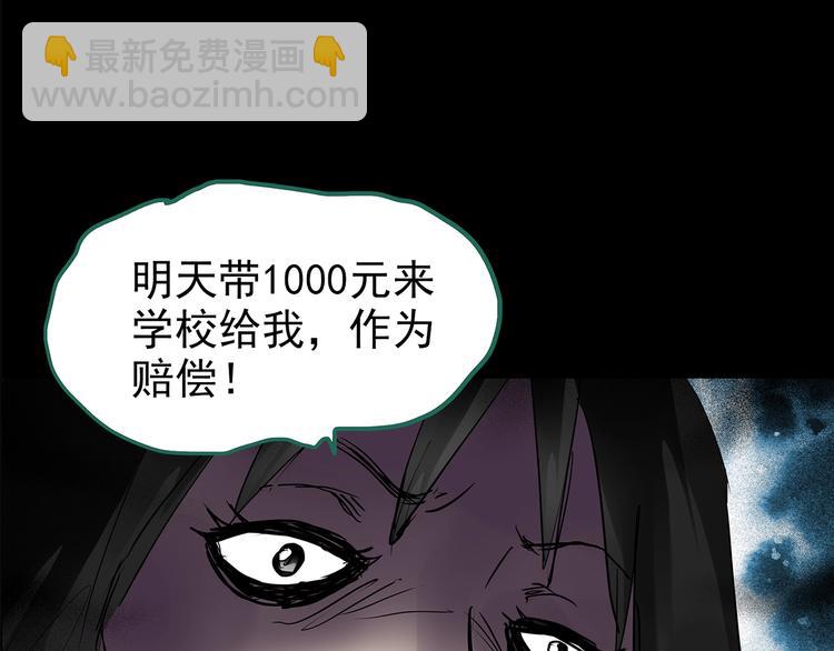 第199话 夺命rori  上78
