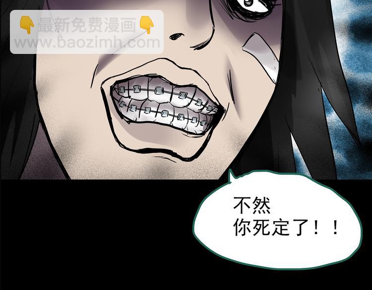 第199话 夺命rori  上79