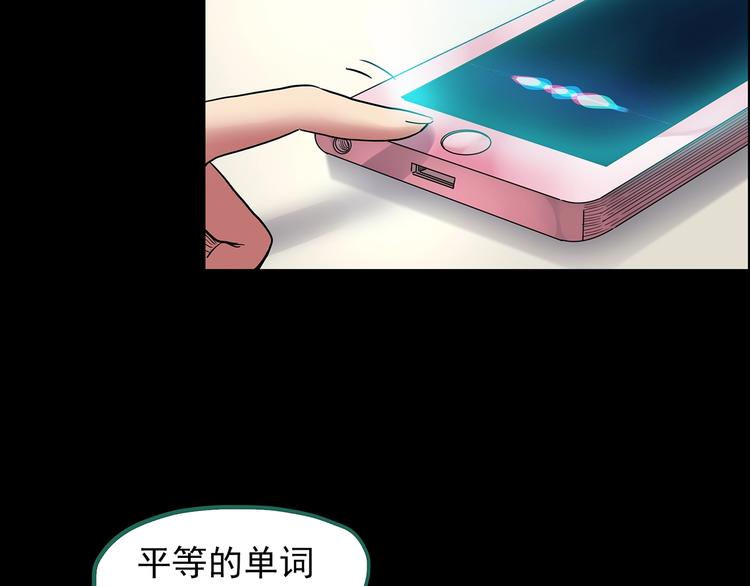 第199话 夺命rori  上8
