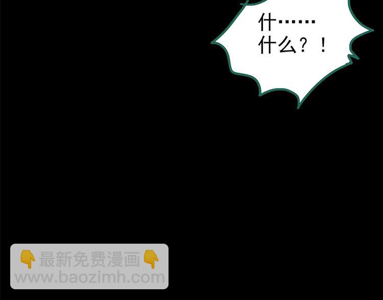 第199话 夺命rori  上81