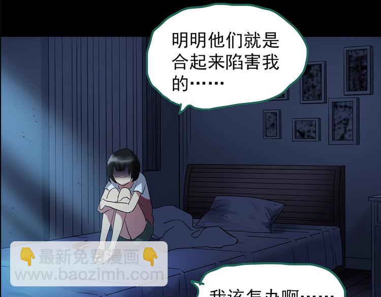 第199话 夺命rori  上84