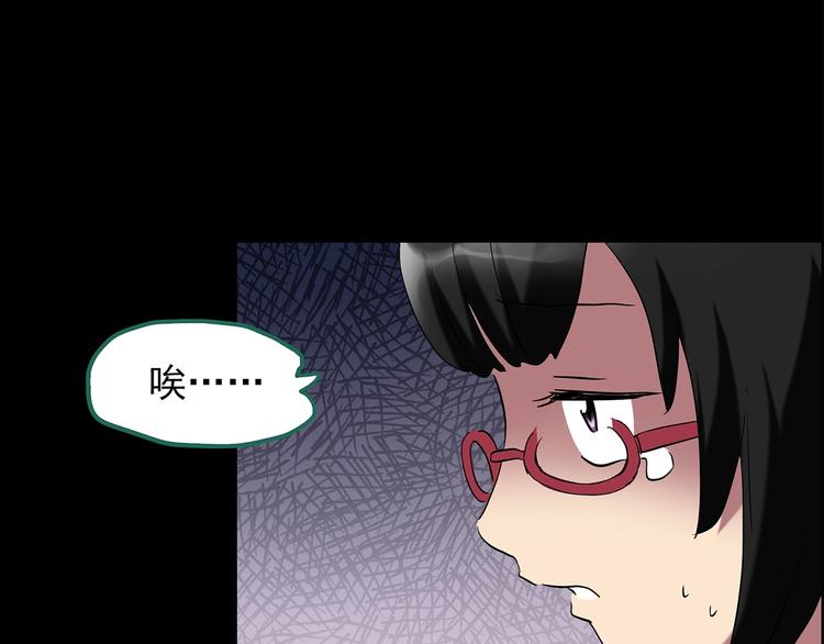 第199话 夺命rori  上87
