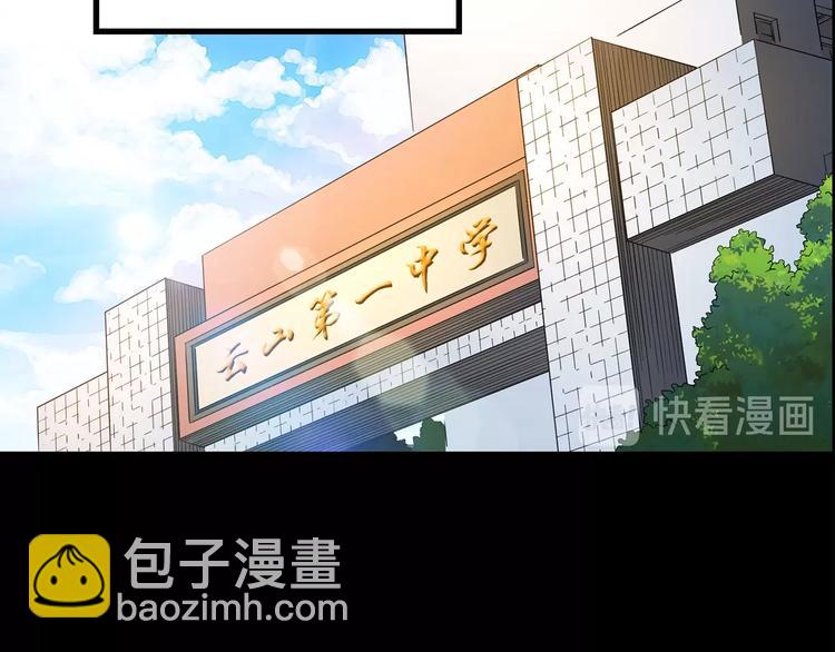 第199话 夺命rori  上90