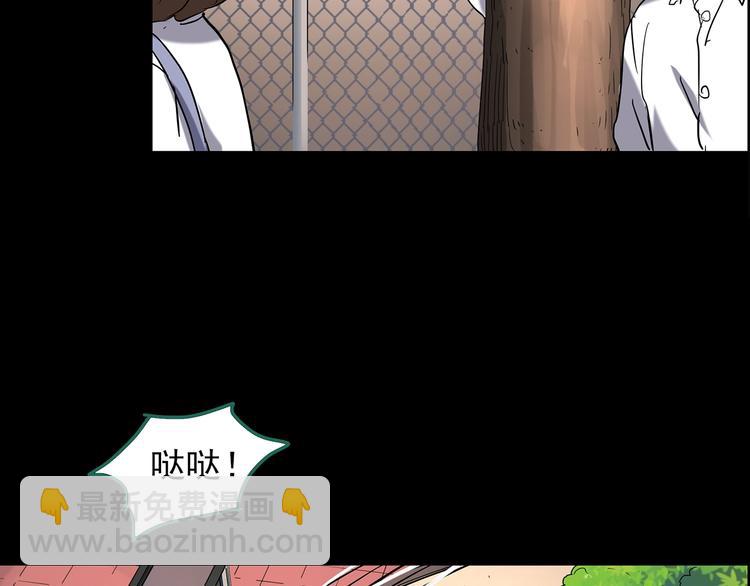 第199话 夺命rori  上92