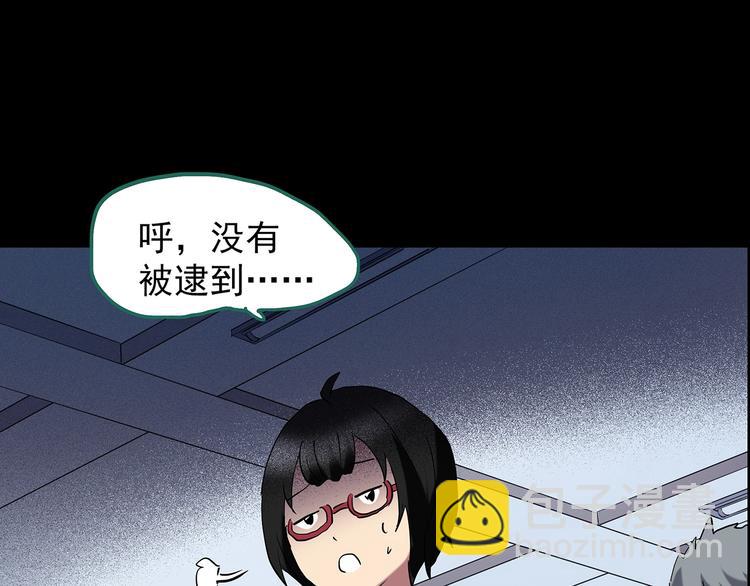 第199话 夺命rori  上95