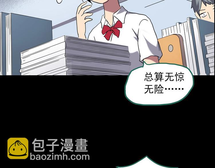 第199话 夺命rori  上96
