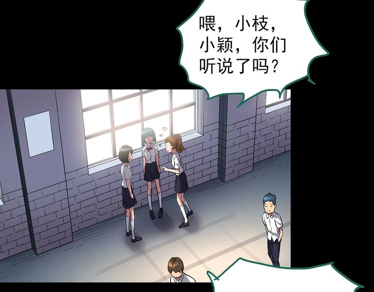 第199话 夺命rori  上97