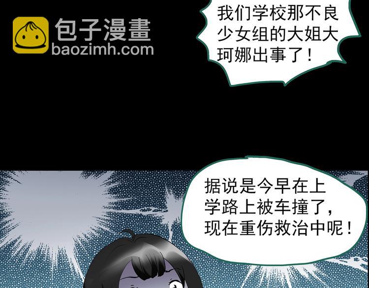 第199话 夺命rori  上98