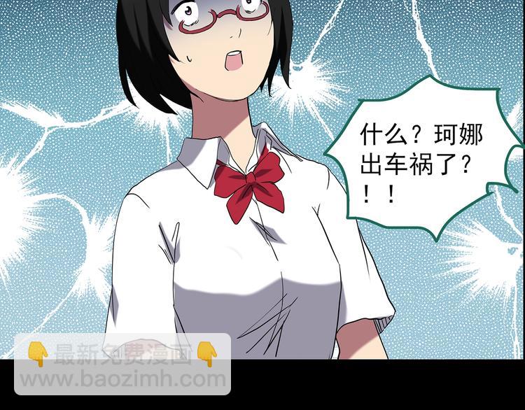第199话 夺命rori  上99