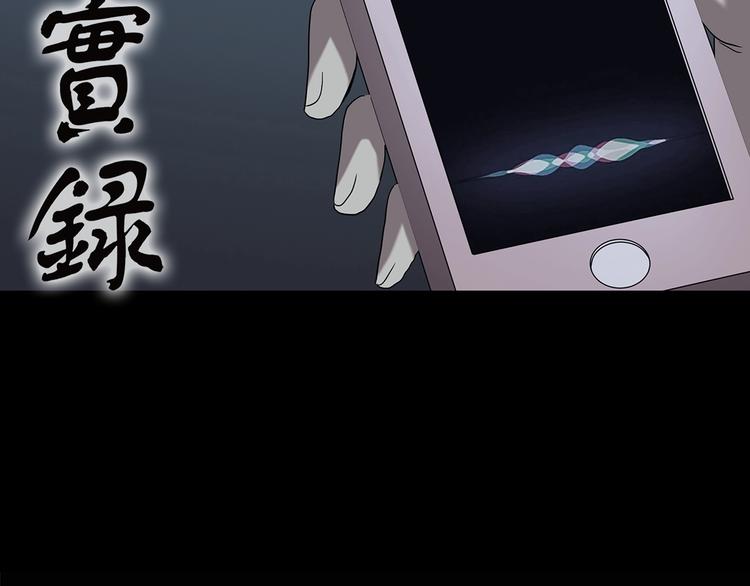 第200话 夺命rori  中1