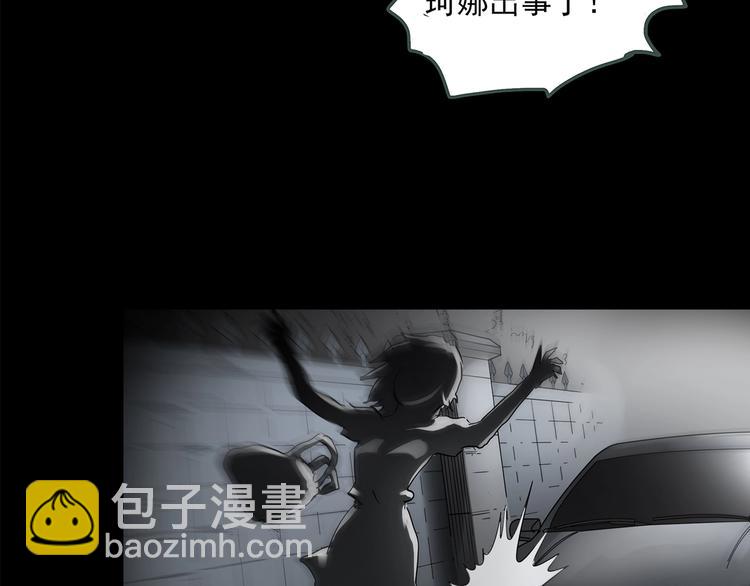 第200话 夺命rori  中101
