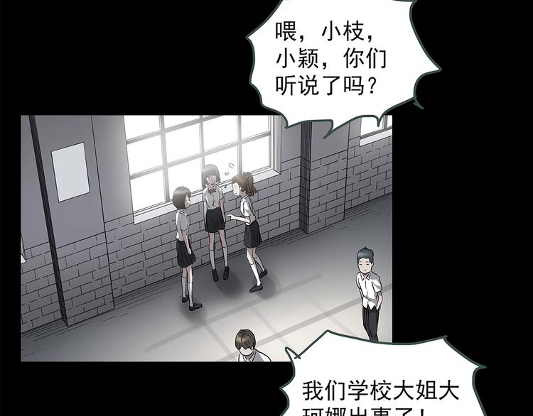 第200话 夺命rori  中104
