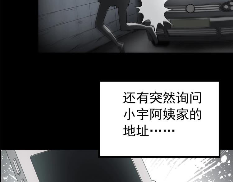 第200话 夺命rori  中106