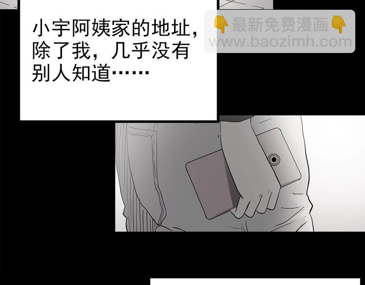 第200话 夺命rori  中109