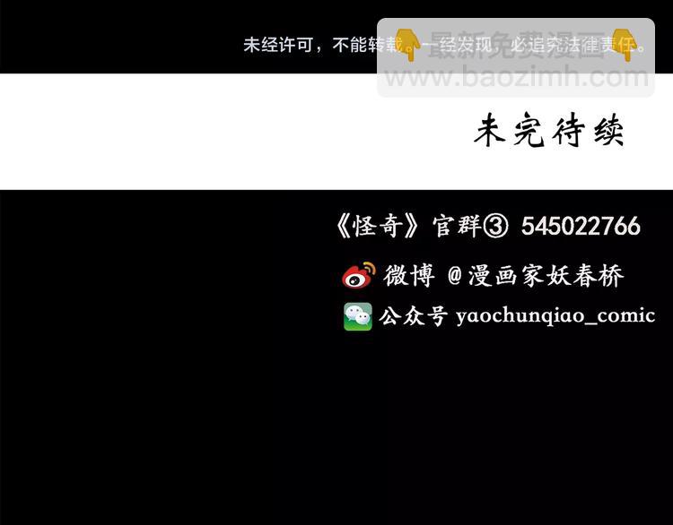 第200话 夺命rori  中113