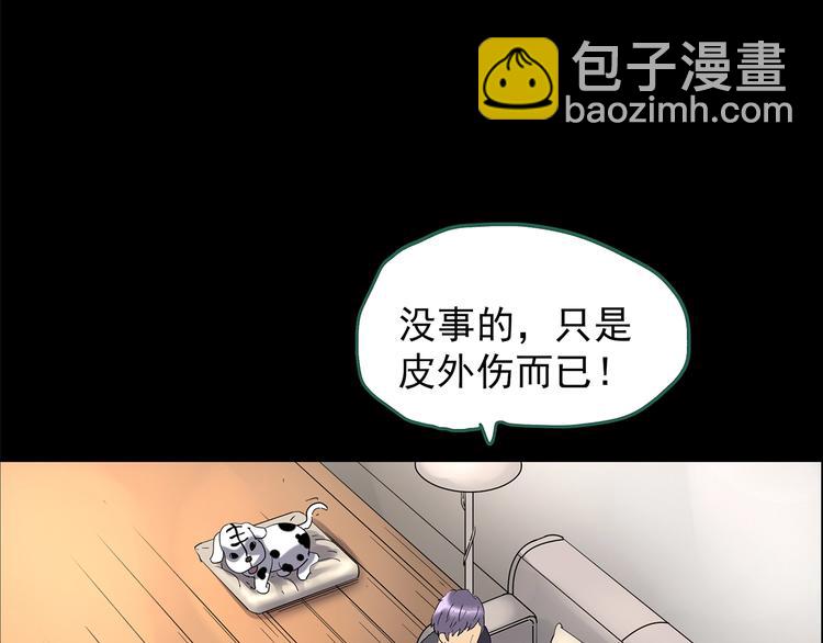 第200话 夺命rori  中12