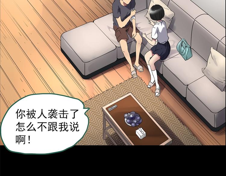 第200话 夺命rori  中13