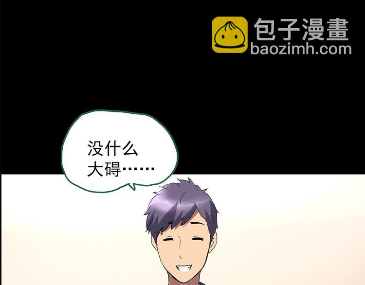 第200话 夺命rori  中14