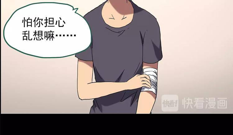 第200话 夺命rori  中15