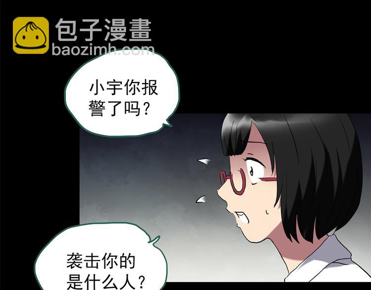 第200话 夺命rori  中16