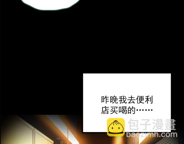 第200话 夺命rori  中17