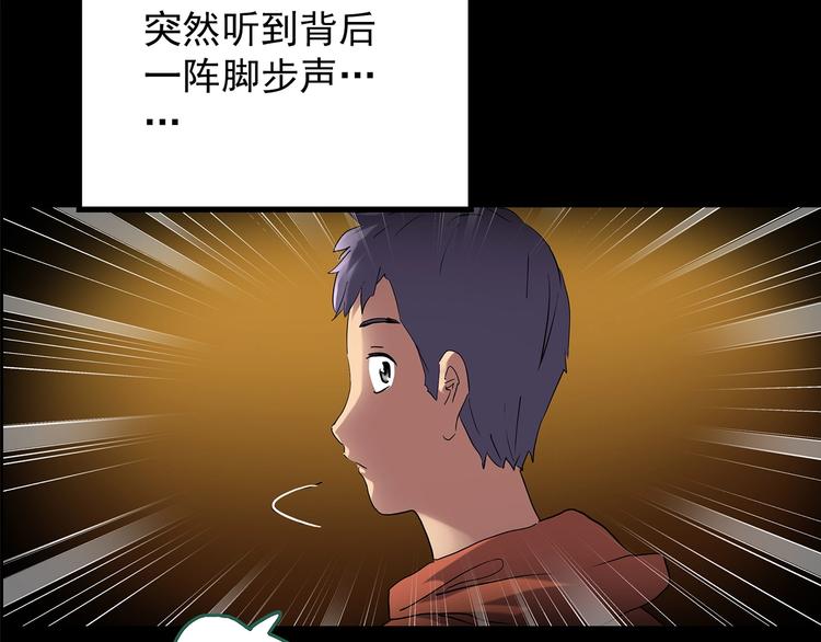 第200话 夺命rori  中19