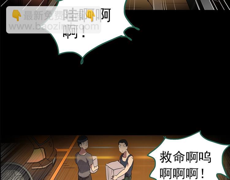 第200话 夺命rori  中22