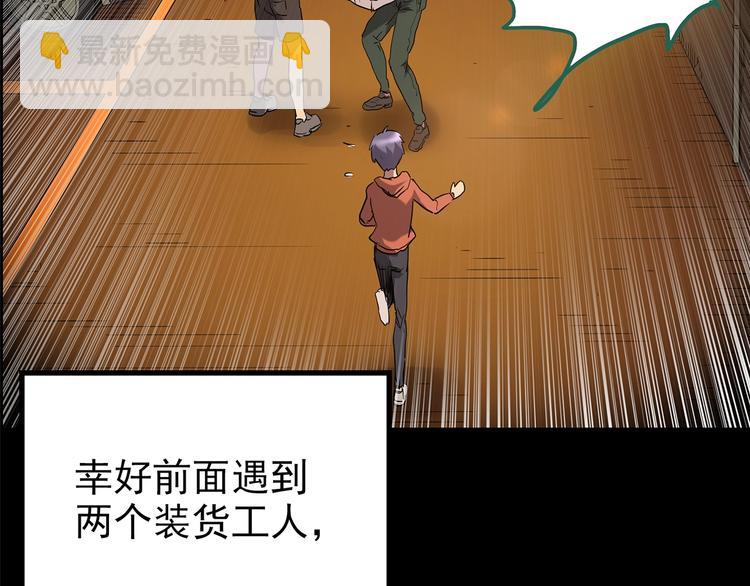 第200话 夺命rori  中23